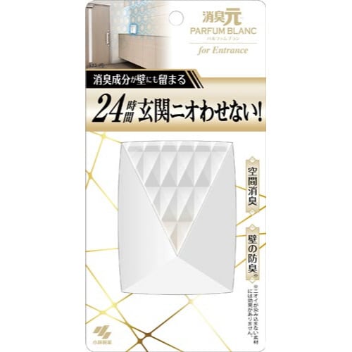 消臭元パルファムブラン 玄関用 6ml×5
