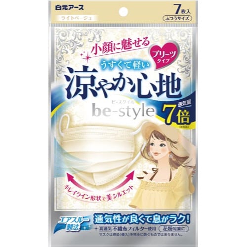 ビースタイルプリーツタイプ涼やか心地ライトベージュ