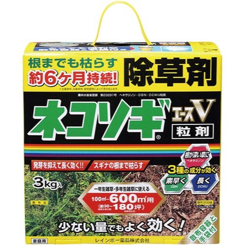 ネコソギエースV粒剤3kg