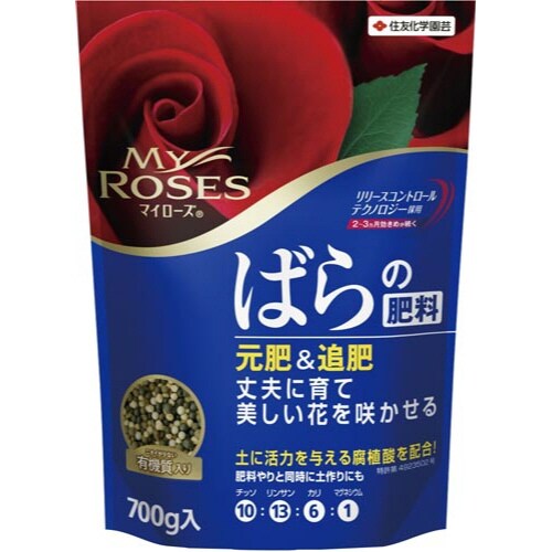 マイローズばらの肥料 700g