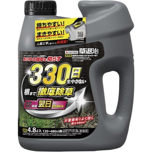 農薬 草退治メガロングシャワーGT4.8L