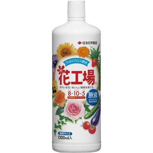 花工場原液 1200ml