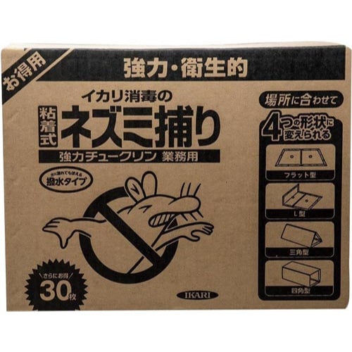 強力チュークリン業務用 30枚