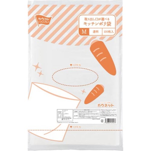 取り出し口が選べるキッチンポリ袋 M×10