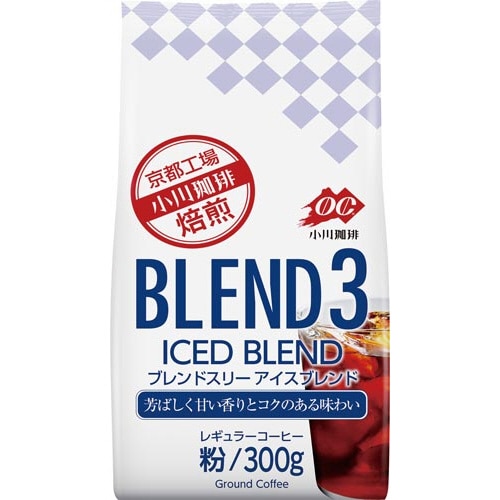 ブレンド3アイスブレンド 300g 粉×3