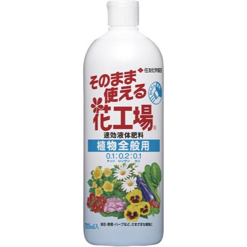 花工場植物全般用 700ml