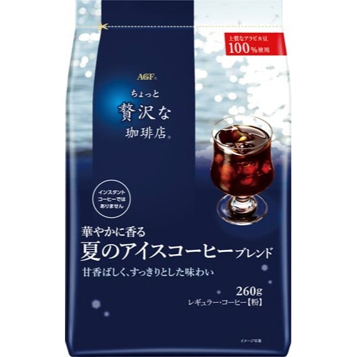ちょっと贅沢な珈琲店アイスコーヒー260g×3