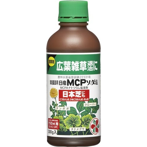 農薬 日産MCPソーダ塩300g