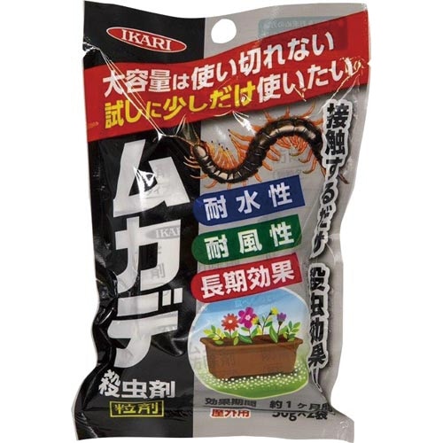 ムカデ殺虫剤 100g