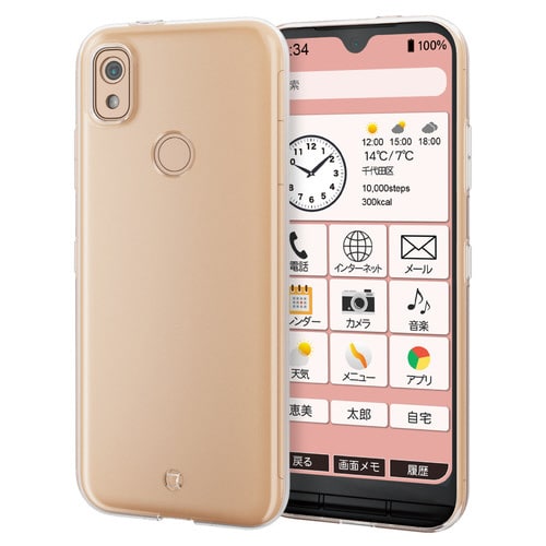 あんしんスマホ KY−51B ケース クリア