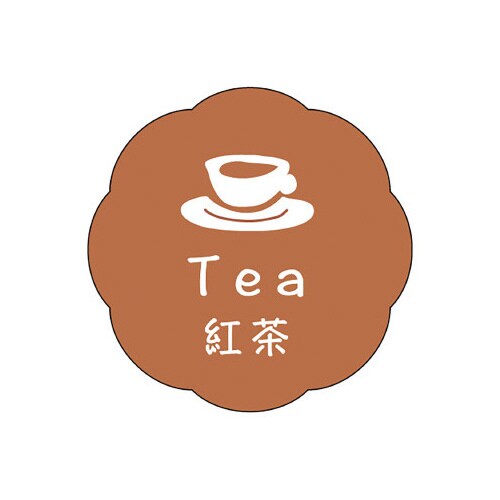 食品表示ラベル シール 紅茶