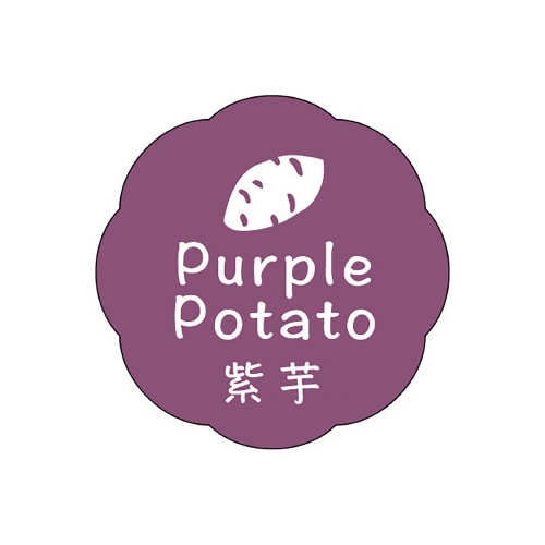 食品表示ラベル シール 紫芋