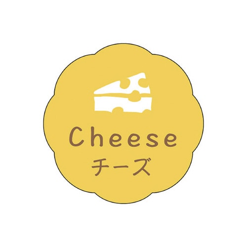 食品表示ラベル シール チーズ