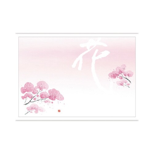 テーブルマット 尺3 花鳥風月 花