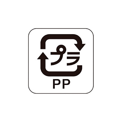 識別表示ラベル シール プラPP