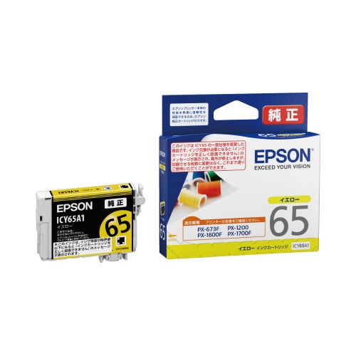 純正インクカートリッジ ICY65A1