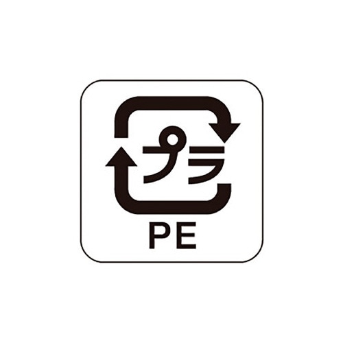 識別表示ラベル シール プラPE