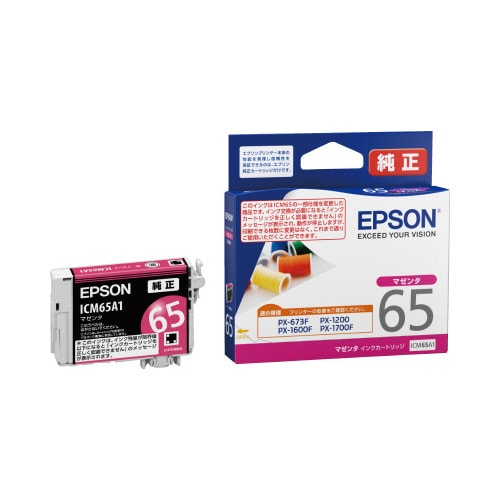 純正インクカートリッジ ICM65A1