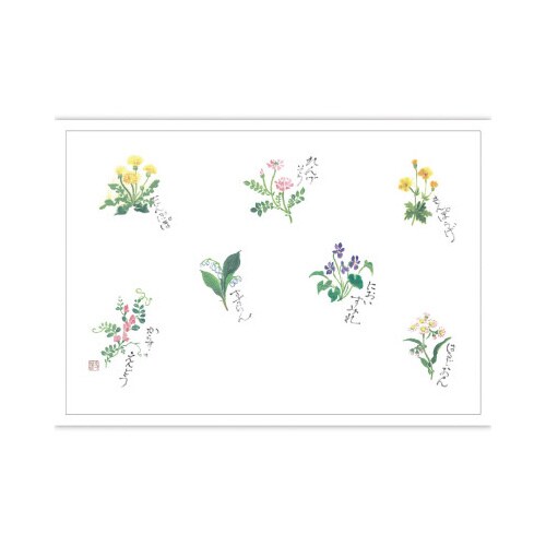 テーブルマット 尺3 春野の花