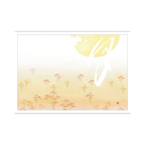 テーブルマット 尺3 花鳥風月 月