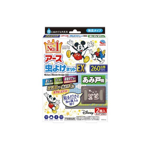 アース虫よけネットEXミッキー&ミニーあみ戸用2個