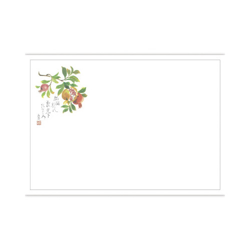 テーブルマット 尺3 ざくろ