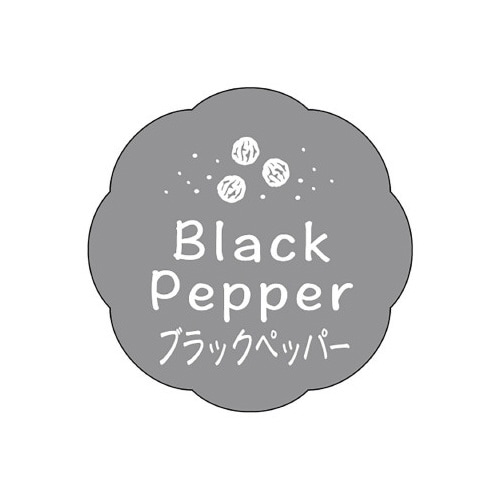 食品表示ラベル シール ブラックペッパー