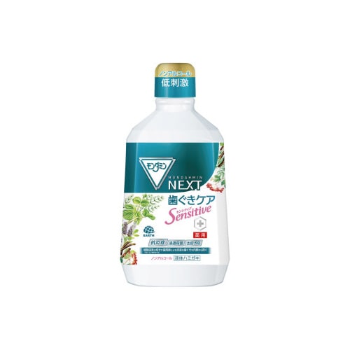 モンダミンNEXT 歯ぐきケアセンシティブ
