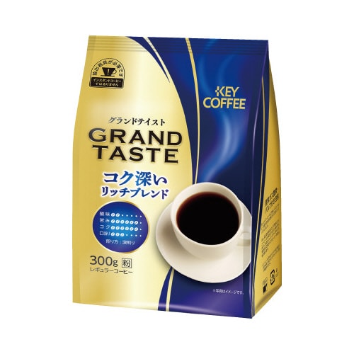グランドテイスト コク深いリッチ300g×3