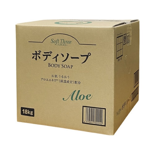 ソフトスリー ボディソープアロエ 18kg