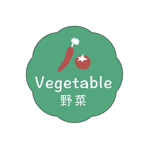 食品表示ラベル シール 野菜