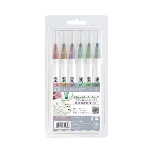 クリーンカラードットシングル スモーキーカラー6色
