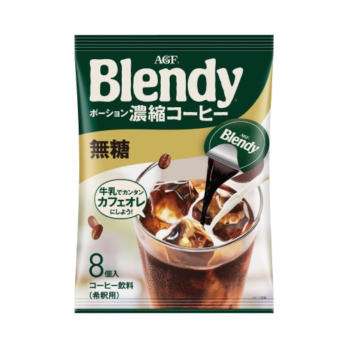 ブレンディポーション濃縮コーヒー無糖8個