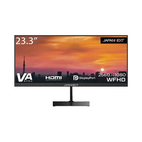 23.3インチワイドフルHDモニター