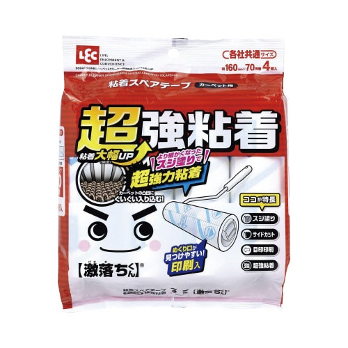 激落ちカーペットクリーナー 超強力粘着タイプ 4巻