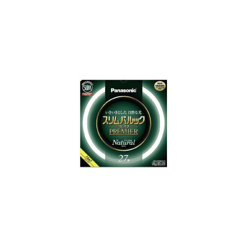 丸管蛍光灯 スリムパルックプレミア 27形 昼白色