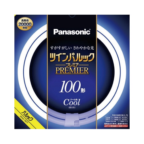 丸管蛍光灯 ツインパルックプレミア 100形昼光色