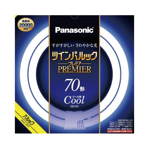 丸管蛍光灯 ツインパルックプレミア 70形 昼光色