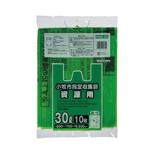 KMA34小牧指定資源30L10枚 60袋