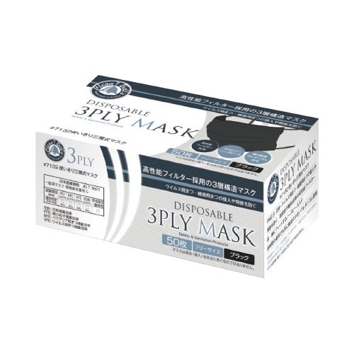 3PLY MASK ブラック 1箱(50枚入)