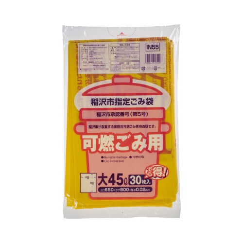 IN55稲沢指定可燃用45L大30P 20袋