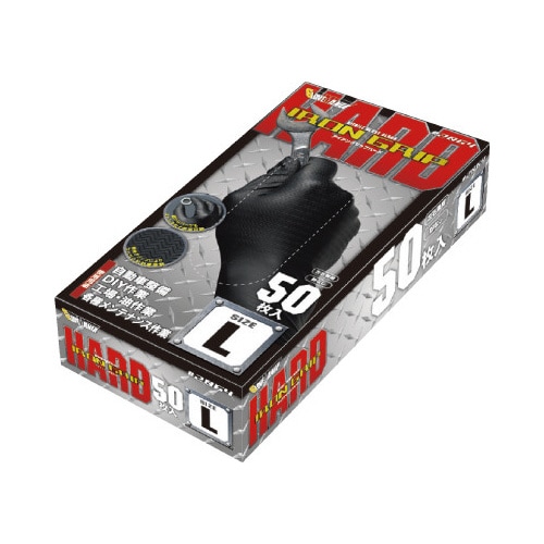 アイアングリップハード ブラック 2064BKLL