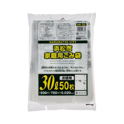 HA33浜松市家庭用ゴミ30L50P 12袋