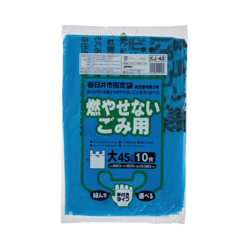 KJ42春日井不燃45L10枚手付き 60袋