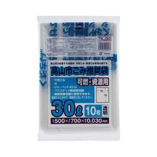 TKJ30高山市 可燃用30L透明 60袋
