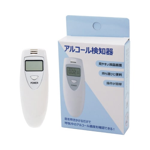 アルコール検知器 ALCー1 10個