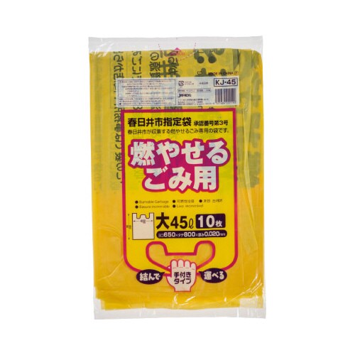 KJ45春日井可燃45L10枚手付き 60袋