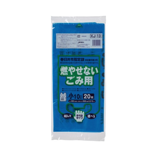 KJ13春日井不燃10L20枚手付 30袋