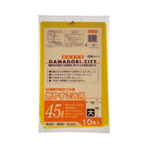 GJ−44蒲郡指定可燃45L 10P 60袋