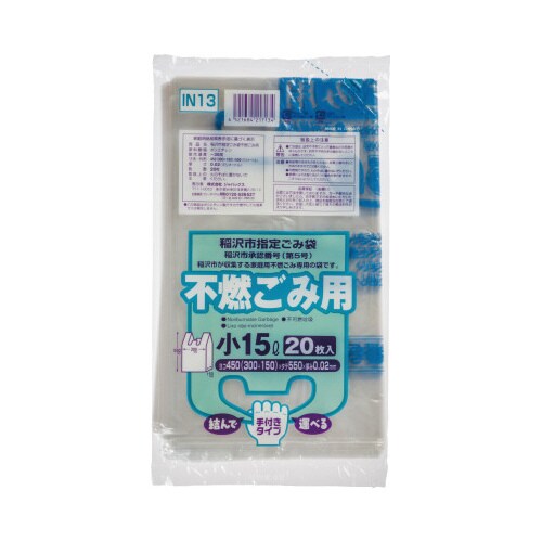 IN13稲沢指定不燃用15L小20P 60袋